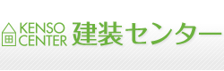 株式会社建装センター